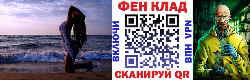 blacksprut рабочий сайт  Шиханы  Амфетамин Premium 