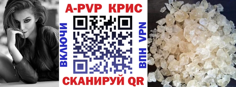 где можно купить наркотик  Шиханы  ссылка на мегу ссылки  Alfa_PVP СК 