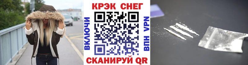 КОКАИН 99%  ОМГ ОМГ   Шиханы 