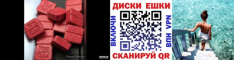 Экстази 99%  Шиханы 