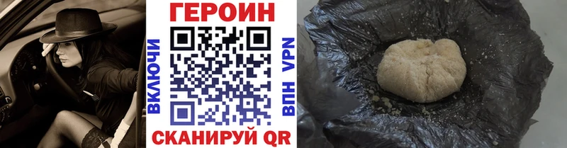 Героин Афган  Шиханы 