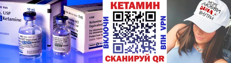 КЕТАМИН ketamine  Шиханы 