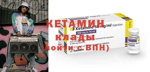 стафф Вяземский