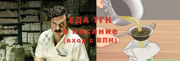 стафф Вяземский