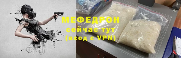 стафф Вяземский