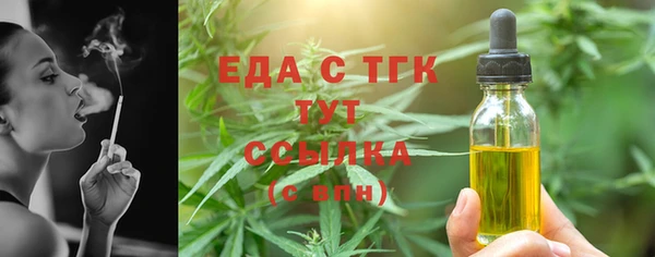 mdma Вязники