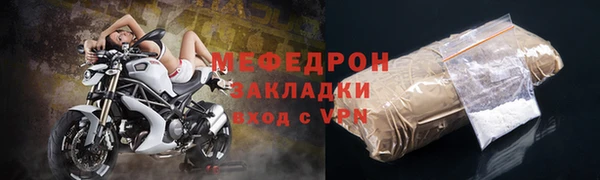 стафф Вяземский