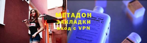 стафф Вяземский
