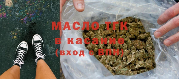 стафф Вяземский
