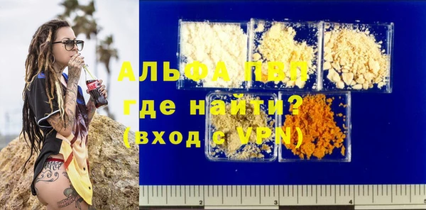 mdma Вязники