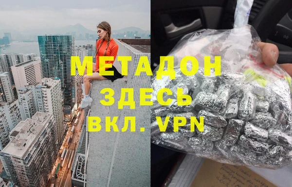 стафф Вяземский