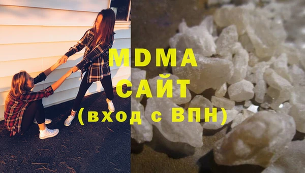 mdma Вязники