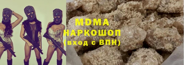 стафф Вяземский