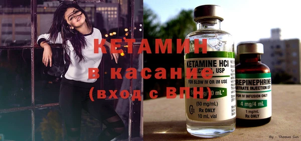 стафф Вяземский