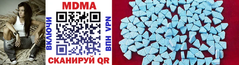 MDMA Molly  Шиханы 