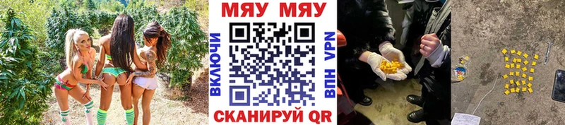 сколько стоит  Шиханы  МЕФ мука 