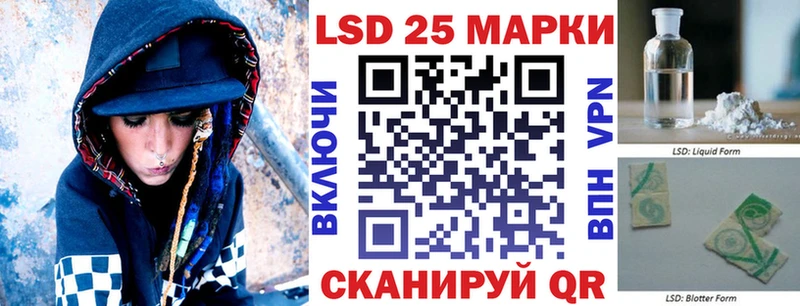MEGA сайт  Шиханы  Марки 25I-NBOMe 1500мкг 