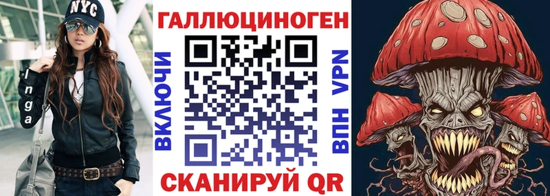 Галлюциногенные грибы MAGIC MUSHROOMS  Шиханы 