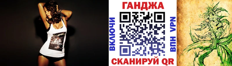 гидра зеркало  Шиханы  Шишки марихуана AK-47 